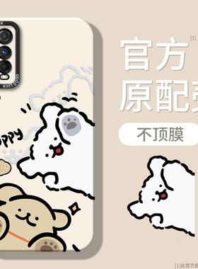 可爱小狗适用vivoY50t手机壳vivo维沃Y50t硅胶全包防摔vovoy保护套viviy男voviy女viv0新款V2023EA外壳voy丫