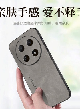 适用华为Hi畅享70Pro手机壳BAL一AN20黑色5G硅胶全包防摔保护套男女新款BALAN外壳WIKO智选畅亨畅想嗨por外壳