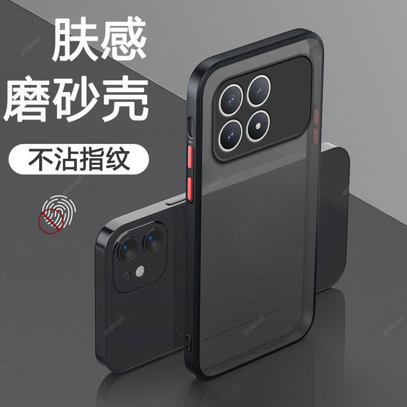 适用小米POCOF8Pro手机壳POCO F8Por肤感磨砂硅胶5G全包防摔保护套MiPOCOF男F8p女P0C0F8Pr0新款XiaoMi外壳
