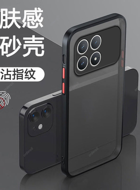 适用小米POCOF8Pro手机壳POCO F8Por肤感磨砂硅胶5G全包防摔保护套MiPOCOF男F8p女P0C0F8Pr0新款XiaoMi外壳