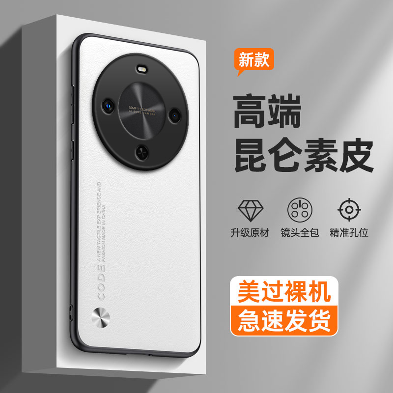 纯色素皮适用华为畅享70x活力版手机壳BRE一AL00a防摔AL00b硅胶全包套男女BREAL新款ALOOa外壳畅想畅亨7OX板