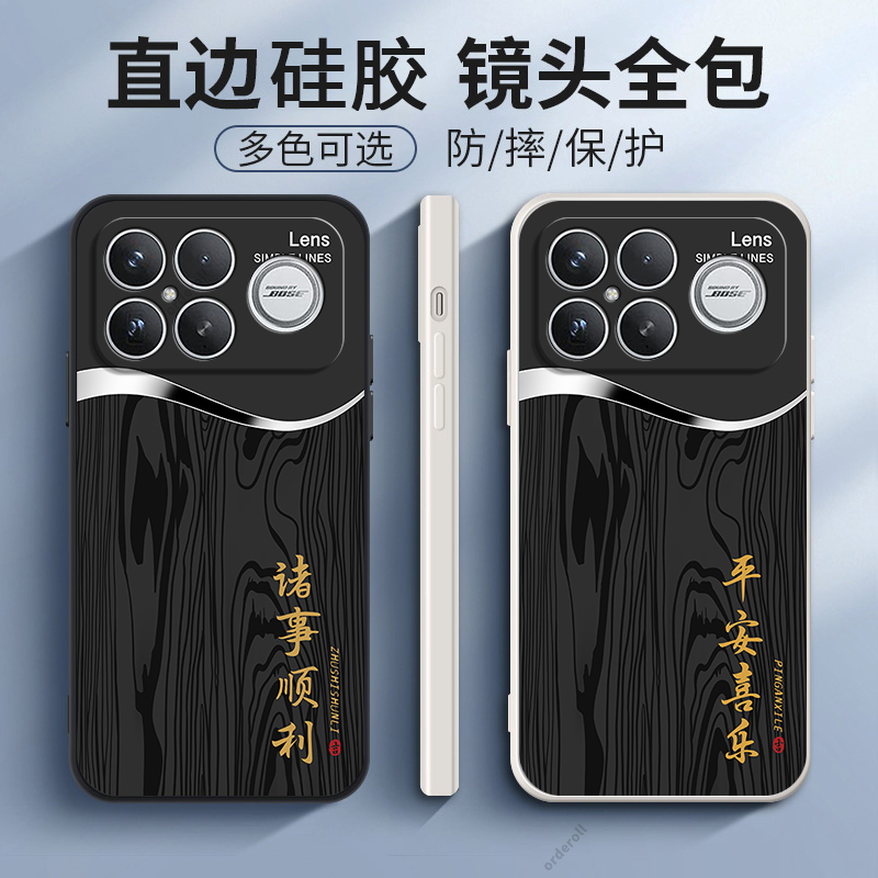 适用小米POCOF8Ultra手机壳POCO F8U木纹平安硅胶5G全包防摔套MiPOCOF男uitra女P0C0F8至尊版新款XiaoMi外壳