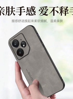 适用RealmeNeo7手机壳新款Realme真我RMX5060黑色磨砂硅胶全包防摔保护套opponeo男realmenoe女Neo外壳oppo潮