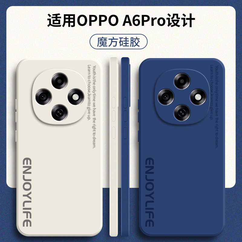 适用OPPOA6Pro手机壳PLN110字母磨砂硅胶A6Por全包p防摔0pp0保护opopa套oppa男opa女oppopln新款oppo外壳
