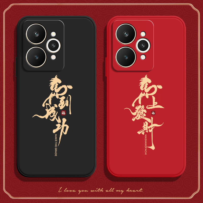 适用Realme15手机壳真我15Pro发财磨砂RMX5105硅胶全包relame防摔por保护p套oppormx男pr0女新款OPPO外壳