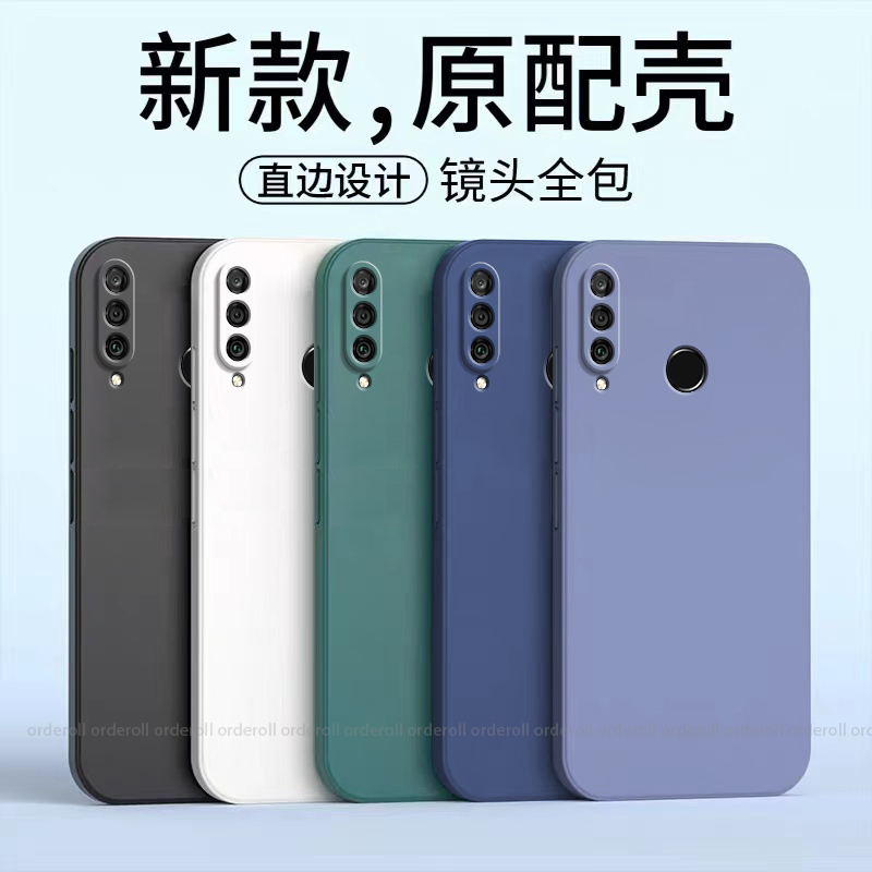 硅胶软壳,超薄磨砂,全包防摔