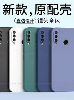 磨砂耐脏MAR一AL00手机壳maral硅胶-aloo全包maraloo防摔适用华为nova4e保护套novo男女nowa新款nove外壳nov