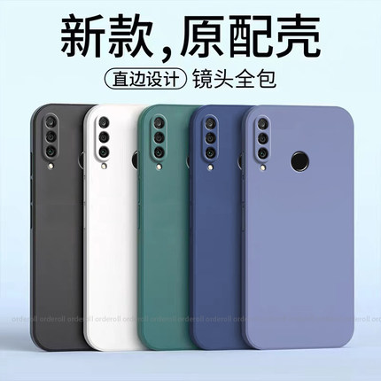 磨砂耐脏MAR一AL00手机壳maral硅胶-aloo全包maraloo防摔适用华为nova4e保护套novo男女nowa新款nove外壳nov