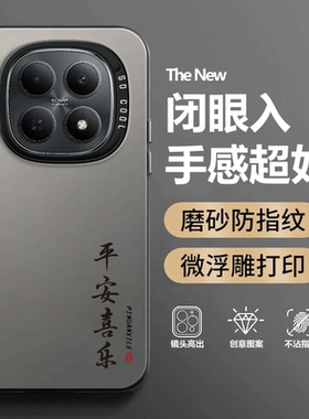 适用小米POCOM8手机壳POCO文字彩银软胶M8全包M85G防摔5G保护xiaomipocom套P0C0M8男xiaomi女新款mipocom外壳