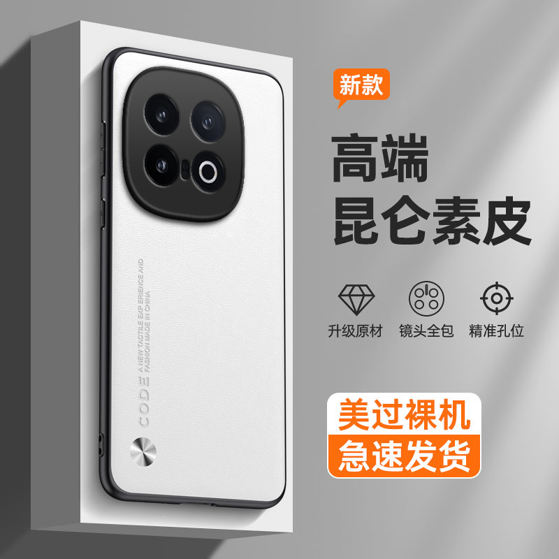 纯色素皮适用vivoiqoo13手机壳IQ0013全包vivo硅胶防摔IQOO爱酷lqoo保护iooq套vivoiq男ipoo新款女io外壳io