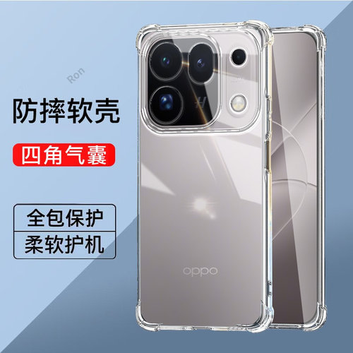 适用OPPOFindX10ProMax手机壳PMX110加厚气囊硅胶findx全包防摔pormax男opopfindx套pm女pmax新款pro外壳max