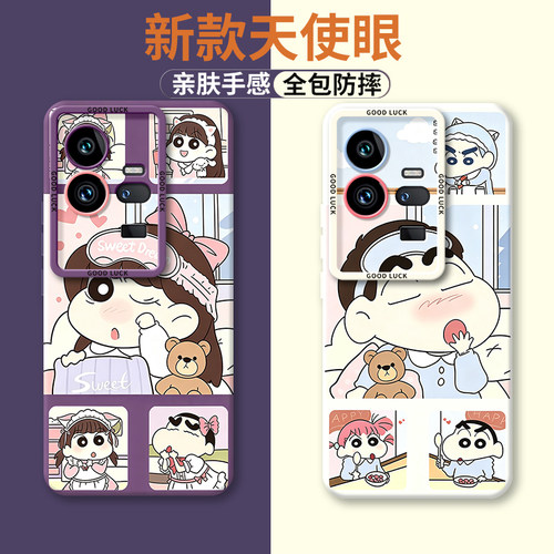 适用于vivoiQOO11pro手机壳por爱酷IQOO硅胶vivo全包iooq防摔lqoo套ipoo男icoo新款vivoiq女iq0011io潮牌女