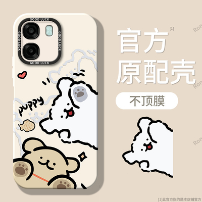 适用OPPOA6t手机壳PLT140小狗磨砂硅胶A6t5G全包5G防摔oppoplt保护套oppa男opopa女opa新款oppo外壳0pp0欧珀
