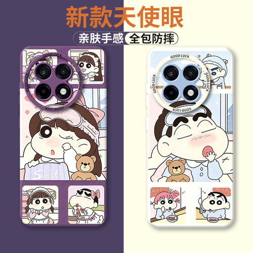 适用一加ACE5手机壳1+Aec5Pro磨砂硅胶全包oneplusAce防摔保护套oneplus男pr0女5p新款oppoace外壳1加十por