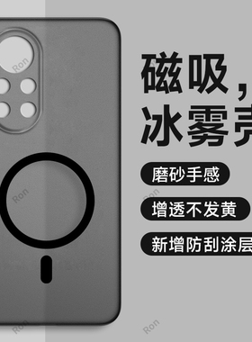 冰雾透黑适用鼎桥N8Pro手机壳华为智选NAT一TN70硅胶tdtechN8Por全包防摔保护套pr0男TD女新款NATTN外壳Tech