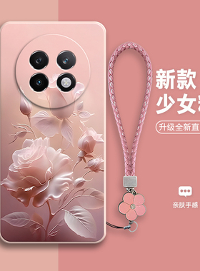 适用oppoRealme13Pro手机壳RMX3989磨砂真我十三por硅胶全包pr0防摔13p保护套男女oppormx新款oppo外壳Realme