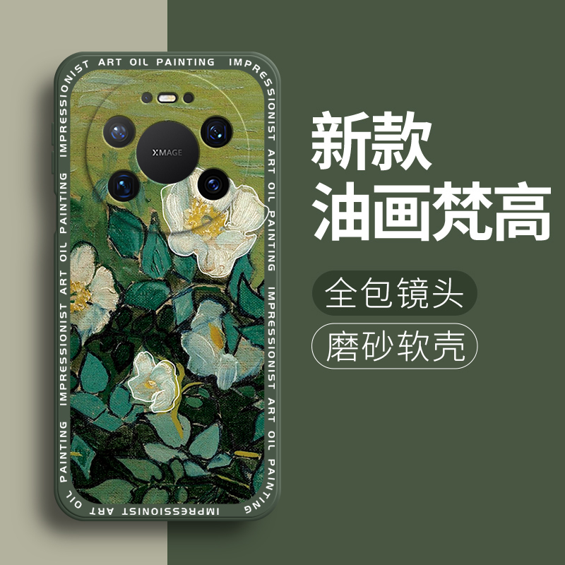 适用华为mate80promax手机壳新款Mete80pormax硅胶全包防摔meta男mte女80PM保护mtae套mata魅特八十