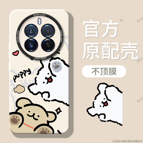 适用Realme12Pro手机壳oppo真我十二12Por+小狗磨砂opporealme12pro至尊版硅胶防摔保护套男潮女新款加Pr0十