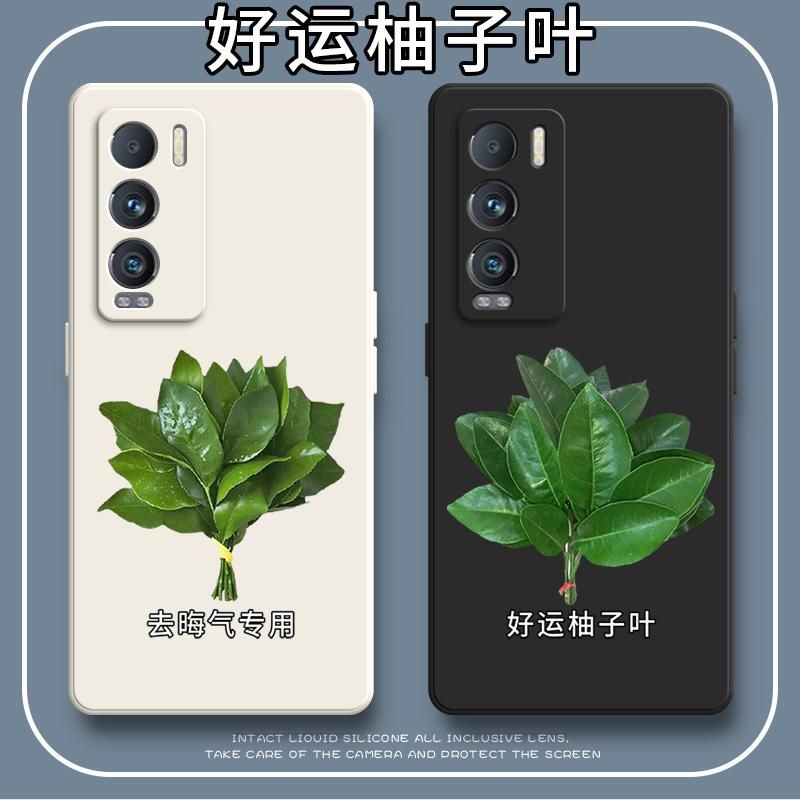 好运柚叶适用realmegt大师探索版手机壳真我gt大师探索版女realme新款oppo套全包防摔男RMX3366女oppogt网红