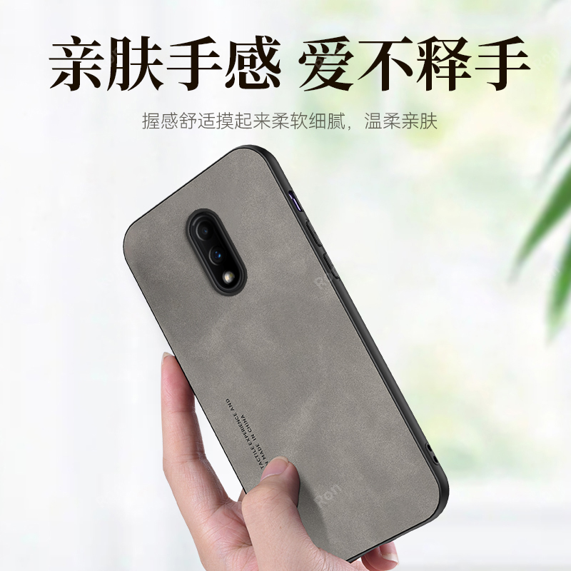 亲肤手感适用一加7手机壳1+7硅胶oneplus7保护套全包防摔限量版七男onepuls女软壳1加7网红新款钢化膜十外壳