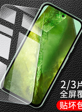 适用谷歌Google Pixel 8A钢化膜手机膜防爆屏幕贴膜Google高清googlepixel屏保pixei玻璃piexl保护10全屏防摔