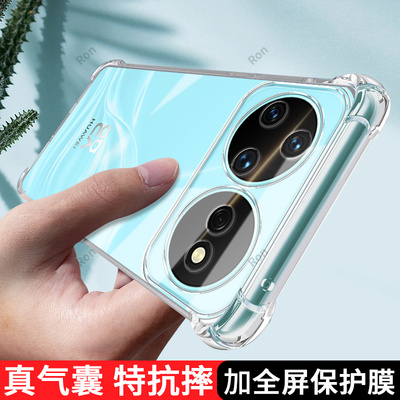 适用华为Nova16Pro手机壳nowa16Ultra加厚气囊硅胶uitra全包novo16U防摔nove套nov男note女n0va新款por外壳p