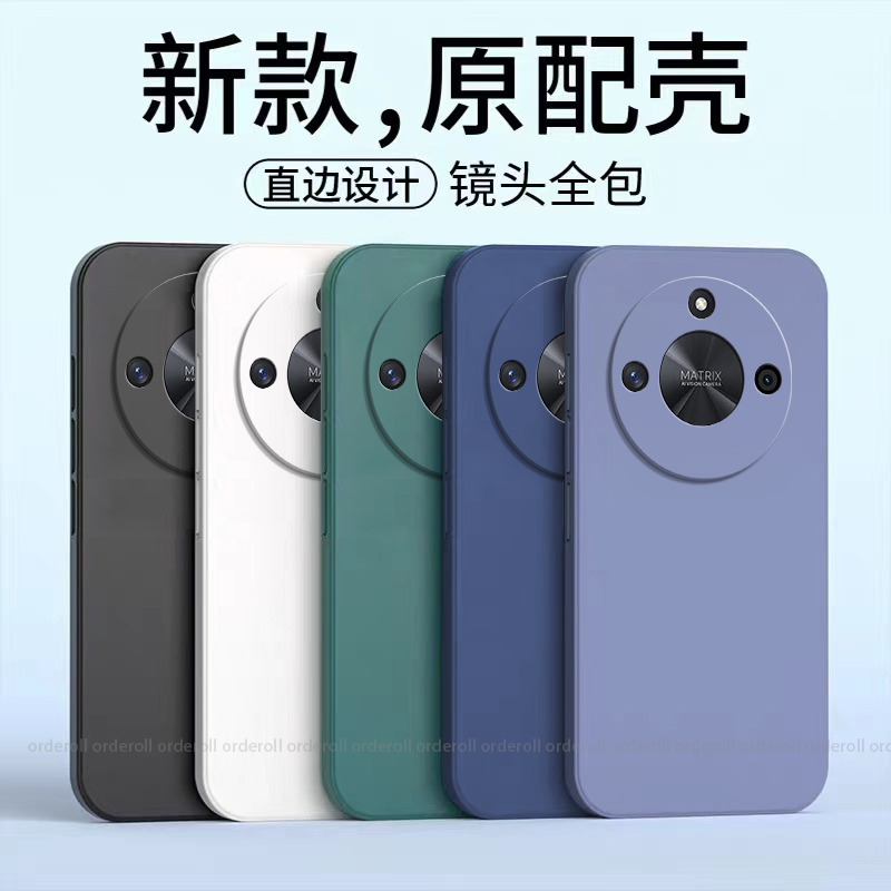 耐脏ALI一AN00手机壳ALIAN硅胶ALIANOO全包ANOO防摔适用华为荣耀X50保护套叉五零男X5O女honor新款50x外壳