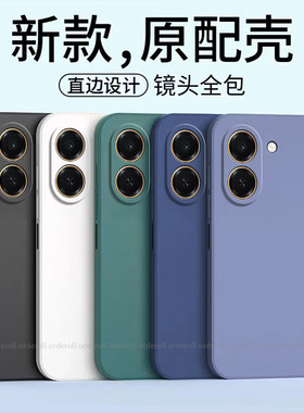 适用华为荣耀X7E手机壳国外版国际HonorX7e简约磨砂硅胶4G全包honor防摔保护套男女h0n0rx7e新款外壳海外板