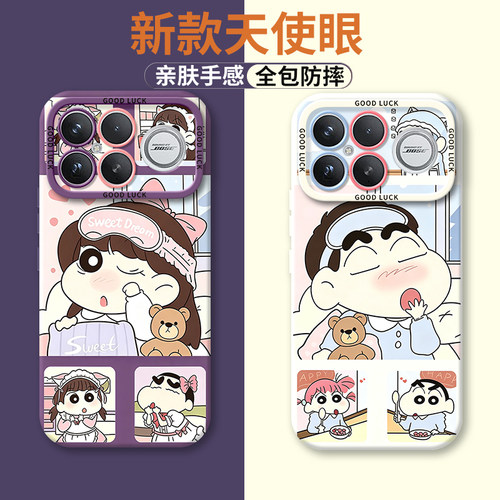 适用小米POCOF8Ultra手机壳POCO F8U创意小新硅胶5G全包防摔套MiPOCOF男uitra女P0C0F8至尊版新款XiaoMi外壳