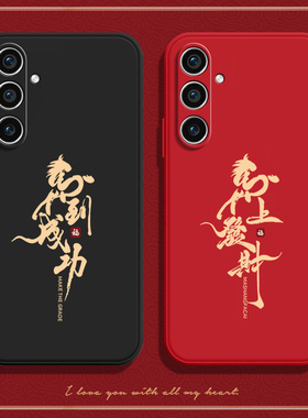 适用三星S23FE手机壳SM一S7110发财5G磨砂硅胶samsung全包samsungs保护smg套ef男galaxy女galaxys新款外壳潮