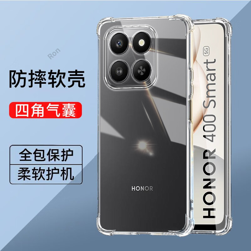 适用华为荣耀400Smart手机壳Hnonor防摔LGN一NX1加厚气囊硅胶5G版全包smrat保护套男case女smatr新款mart外壳