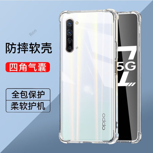 加厚气囊适用OPPOK7手机壳K7新款PCLM50硅胶oppopclm保护oppork套opp0pp0ppok全包oppk防摔opk男女opopk外壳