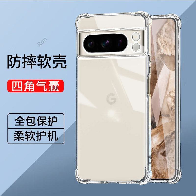 适用谷歌Pixel8Pro手机壳Google加厚气囊硅胶GooglePixel八por全包piexl防摔保护套pixei男plxel8p女新款外壳