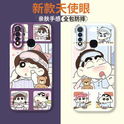 适用于vivoY19手机壳vivoz5i全包vovoz男voviz女vovoy防摔vivz保护vivoz套viv0vivov硅胶vivoy潮V1941A全包女