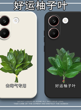 适用小米POCOX8Pro手机壳poco柚叶磨砂硅胶x8por海外国际版全包8p防摔pr0保护套5g男mipocox女xiaomi新款外壳