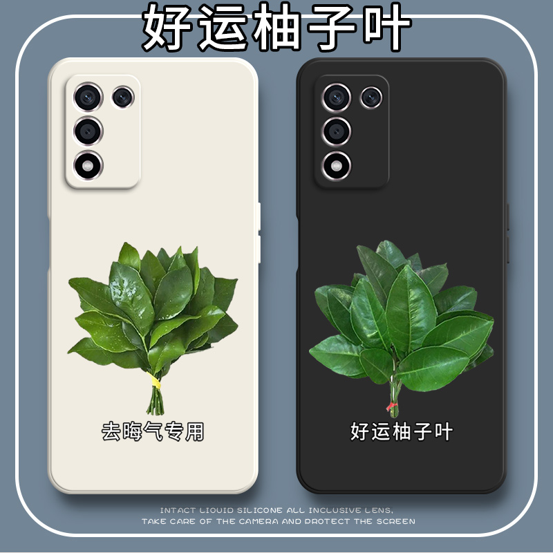 好运柚叶适用OPPOK10活力版手机壳K10新款oppo硅胶5G保护套opp0pp0ppok男opopk女oopok全包opk防摔opook外壳