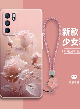 沙龙玫瑰适用opporeno6pro手机壳reno6新款5G男opreno套por硅胶pr0防摔oppreno全包rone女65g外壳opopreno潮