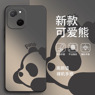 渐变熊猫华为智选麦芒a20手机壳TYH632M外壳5G磨砂硅胶全包防摔保护套男芒麦20A女A205G新款荣耀钢化膜软麦忙