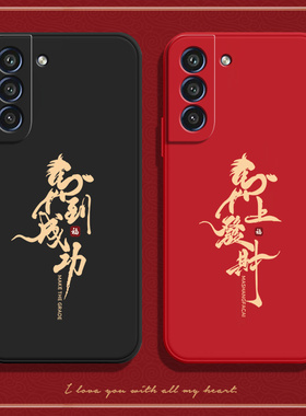 适用三星S21FE手机壳SM一G9900新款5G发财硅胶ef保护套男女galaxys全包samsungs防摔网红盖乐世磨砂SMG外壳潮