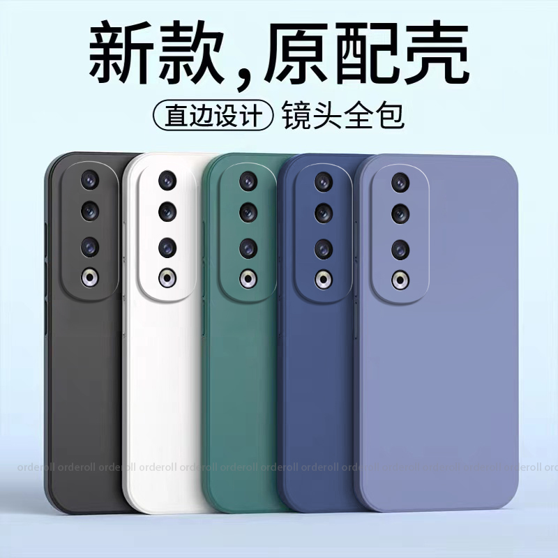 耐脏REP一AN00手机壳REPAN硅胶REPANOO全包ANOO防摔适用华为荣耀90Pro保护honor套por男9OPro女pr0新款p外壳