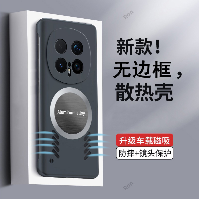 适用华为荣耀Magic8Pro手机壳BKQ一AN10/AN90魔术m8por散热磁吸边框honor全包p防摔BKQAN套男女mgaic新款外壳