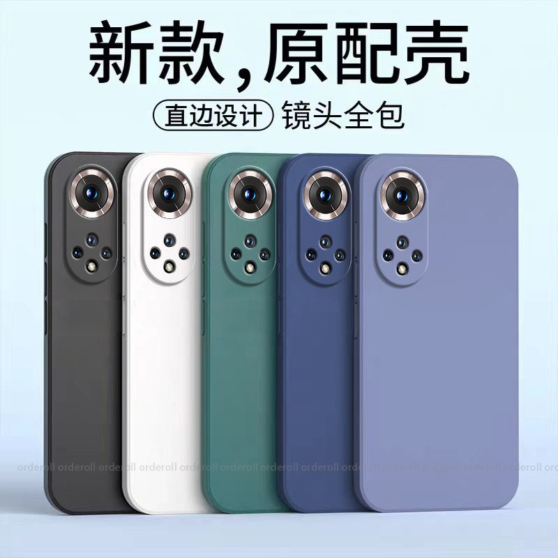 耐脏RNA一AN00手机壳RNAAN硅胶RNAANoo全包anoo防摔适用华为荣耀50Pro保护pr0套honor男por女新款p外壳钢化膜