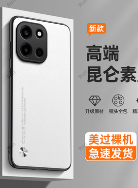 适用一加Nord6手机壳1+Nrod6纯色素皮磨砂全包OnePlus防摔OnePlusNord保护套1加十男女OPPO新款n6外壳钢化膜