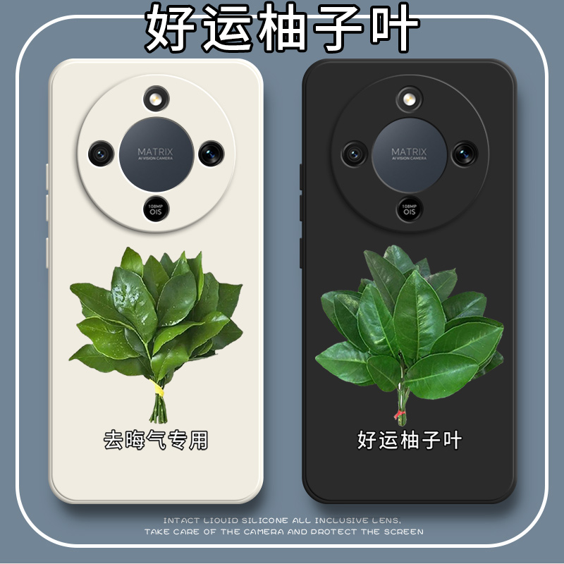 适用华为荣耀X9D手机壳MTN一NX1柚叶磨砂硅胶honorX9D全包5G防摔D5G保护套honor男女MTNNX1新款h0n0r外壳