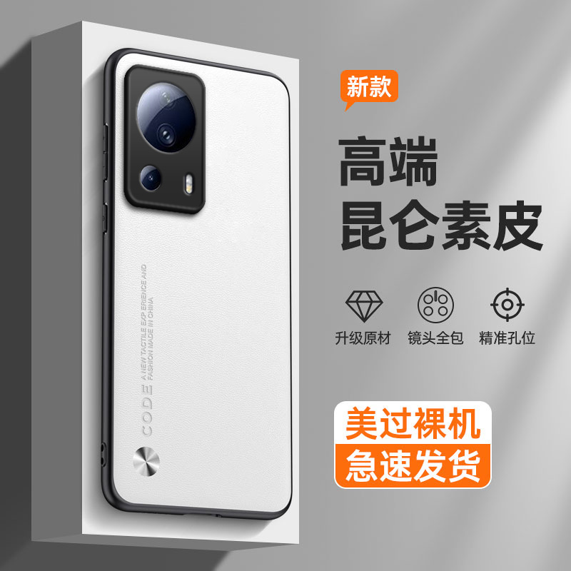 纯色素皮适用小米civi2手机壳xiaomicivi25g硅胶套5G全包防摔vici2曲面屏cici新款clvl外壳civ男女civc曲屏cv