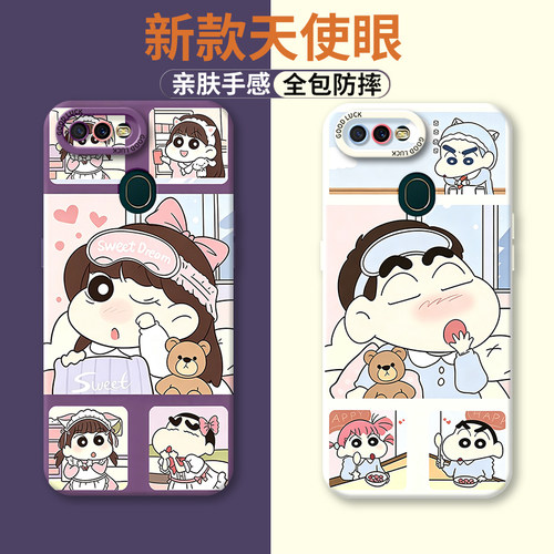 适用于OPPOA7n手机壳A7新款oppa7X硅胶OPPO套0pp0opp0ppoA全包opa防摔oopoa男poopa女opooa外壳oppoax网红女
