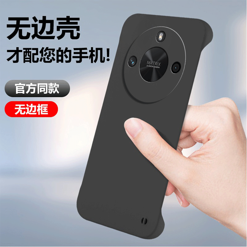 适用华为荣耀X50GT手机壳honorX肤感磨砂5G无边半包防摔保护套男女新款honor叉ⅹ50TG外壳x5ogt简约钢化膜潮