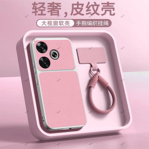 适用小米POCOF6手机壳F65G粉色康宁5G硅胶24069PC21G全包Mi防摔保护套男女P0C0F6新款POCOF外壳XiaoMi