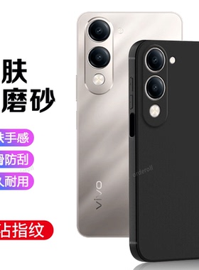 适用vivoY19S手机壳5G版磨砂黑色硅胶Y19S5G全包维沃防摔voivy保护viv0套voy男viviy女vovoy新款vivo外壳丫