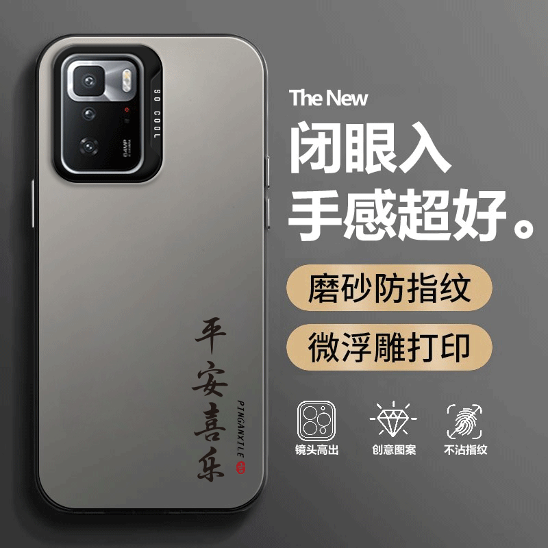 文字彩银适用红米Note10Pro5G手机壳小米redminote硅胶por套red全包pr0防摔redmi男nont女noto十por闹特n0te